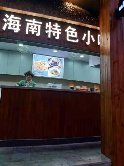 海南小吃加盟代理报价多少（海南小吃店）