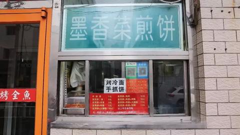 加盟饼有哪些品牌店名（探寻加盟饼行业的知名品牌）