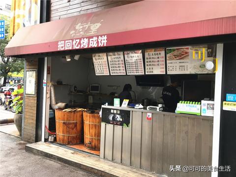 加盟饼有哪些品牌店名（探寻加盟饼行业的知名品牌）