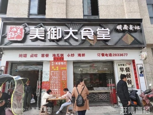 宁德小吃加盟公司热线多少（宁德餐饮加盟网）