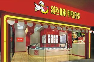 绝味怎么加盟（绝味怎么加盟连锁店）