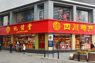 特产加盟店有哪些加盟品牌（特产加盟店加盟指南）