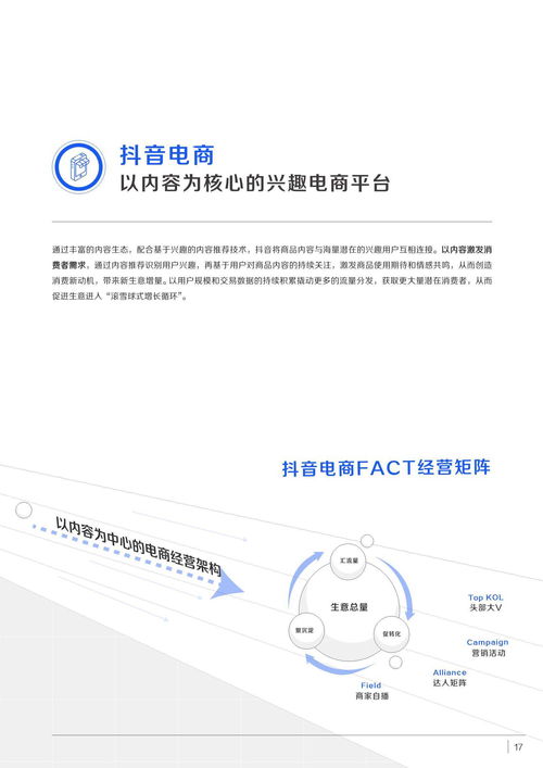 品牌加盟有哪些方式（探讨品牌加盟的多种合作方式）