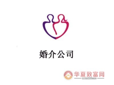 广州婚介加盟品牌有哪些（广州地区值得信赖的婚介加盟品牌推荐）