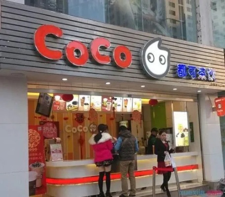 coco加盟费需要多少钱（详细介绍coco加盟费用情况）