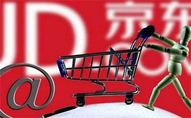 京东全球购加盟店费用多少（详细介绍京东全球购加盟店加盟费用）