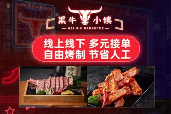 合肥烤肉店加盟利润多少（详解合肥烤肉店加盟利润分析）