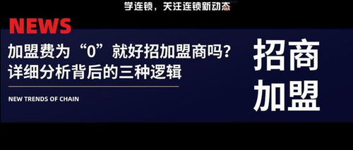 广东击剑代理加盟费多少（击剑代理加盟费用具体分析）