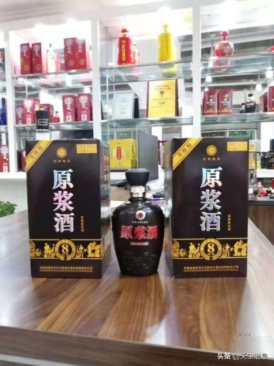 原酒销售加盟有哪些品牌（原酒销售加盟品牌推荐）