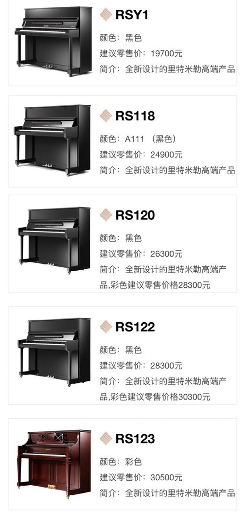 天津钢琴学校加盟费用多少（详解加盟天津钢琴学校的成本分析）