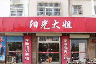 加盟店都有哪些品牌（了解不同领域的加盟品牌）