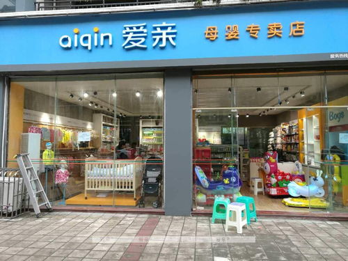 广东母婴加盟品牌有哪些（母婴加盟市场概况）