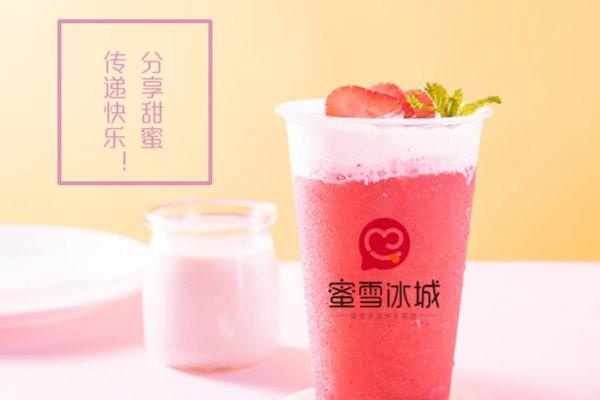 蜜雪冰城官方加盟费多少（加盟费用详解）