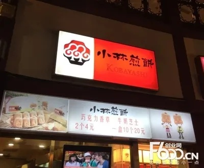 江东小吃店加盟费用多少（详细解析江东小吃店加盟费用构成）