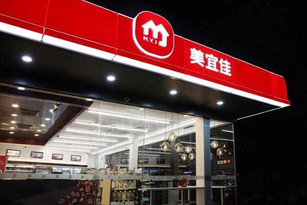 美宜家有多少家加盟店（美宜家加盟店数量统计）