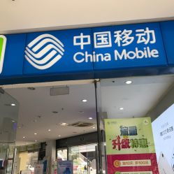 沈阳果茶加盟店网址多少（沈阳果茶加盟店详细信息）