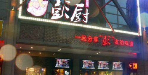 湘菜加盟品牌有哪些店铺（湘菜加盟店铺推荐）