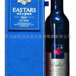 哈尔滨红酒加盟有哪些品牌（红酒加盟推荐）