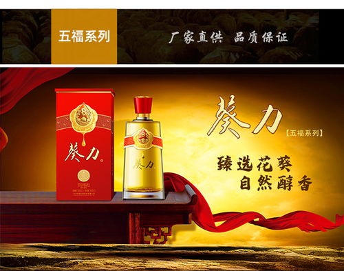 十大品牌白酒加盟价格多少（了解白酒加盟的成本和费用）