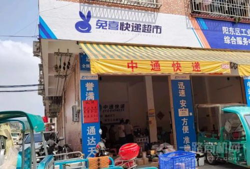 卡特兔怎么加盟（卡特兔加盟店）