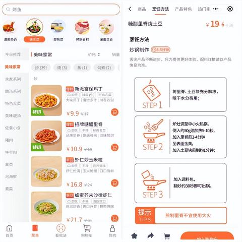 品牌早点有哪些可以加盟（品牌早餐加盟推荐）