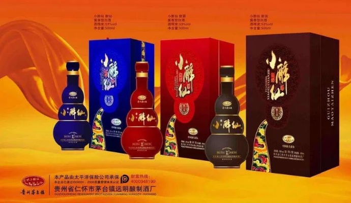 加盟白酒有哪些品牌（白酒加盟品牌推荐）