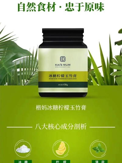 玉竹膏加盟有哪些品牌（玉竹膏品牌推荐）