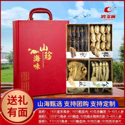 定制山货加盟品牌有哪些（山货定制品牌推荐）