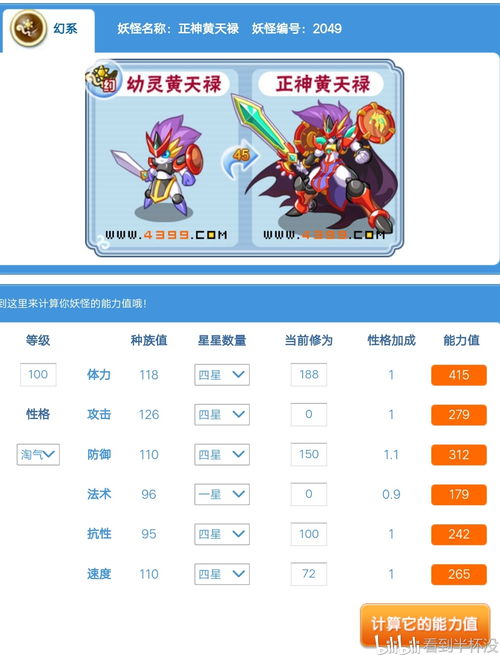 加盟魔百盒要多少钱 魔百盒多少钱一台