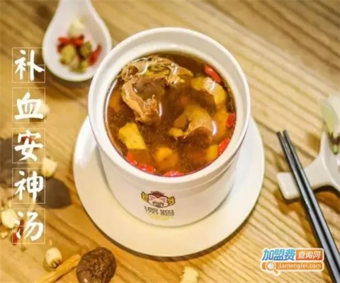 汤食招商加盟多少钱（详细了解汤食加盟费用）