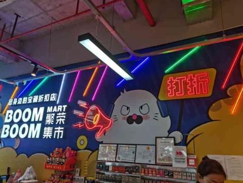 市集品牌加盟条件有哪些（市集品牌加盟详细条件分析）