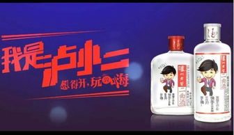 白酒品牌加盟代理有哪些（白酒加盟代理商选择指南）