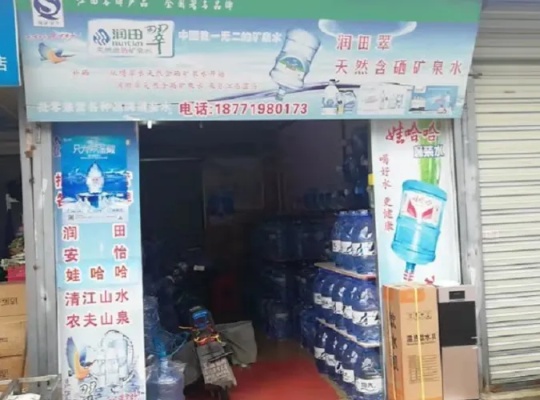 大桶水加盟要多少钱（开个大桶水店需要投资多少钱）