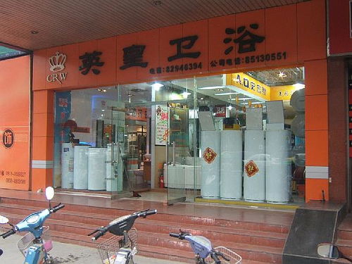 防滑门店加盟品牌有哪些（选择防滑门店加盟品牌的技巧）