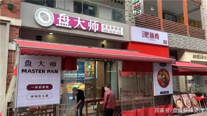 加盟店铺品牌有哪些（如何选择适合自己的加盟品牌）