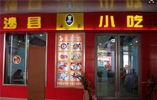 小吃品牌店加盟多少钱合适（小吃品牌店加盟费用分析）