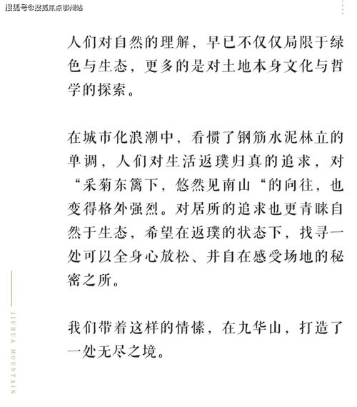 南京塑形减肥加盟价格多少（详细解析南京塑形减肥加盟费用）