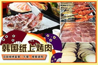 烤肉食材店加盟利润多少（开烤肉店的投资回报率分析）