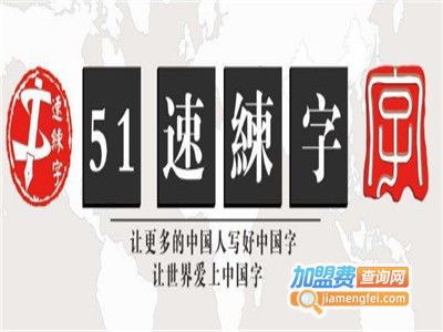 渔跃在线加盟要多少钱（详解渔跃在线加盟费用）