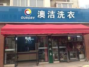 憨栗子加盟开店需要多少钱（详解憨栗子加盟店投资成本）