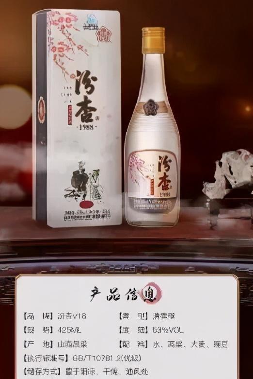 保定清香型白酒加盟多少钱（详细解析加盟费用及流程）