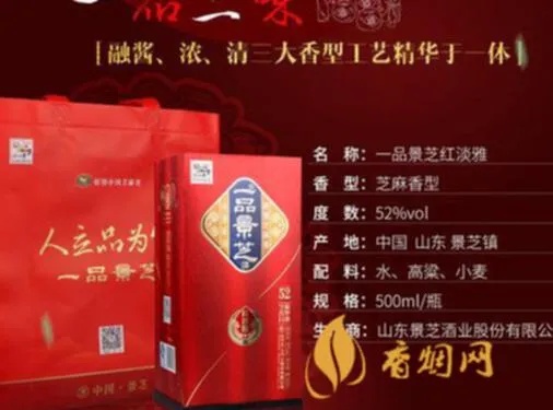 山东品牌酒加盟哪些好做（山东优质酒品牌推荐）