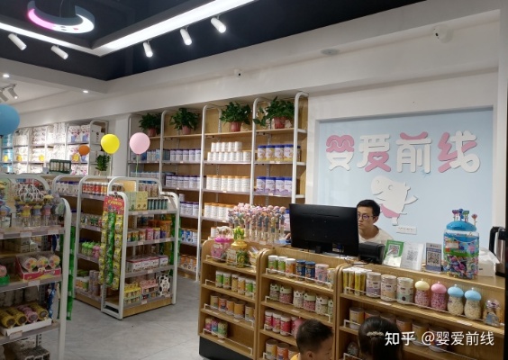 西安妈妈母婴店加盟费多少（详细解析加盟费用构成）