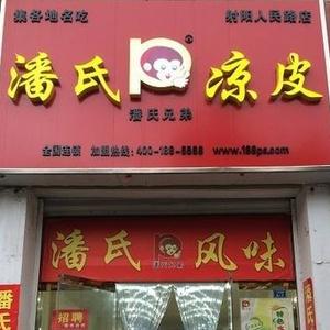 浙江饭店加盟品牌有哪些（浙江地区知名餐饮加盟推荐）