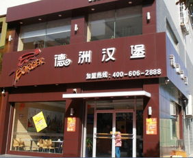 浙江饭店加盟品牌有哪些（浙江地区知名餐饮加盟推荐）