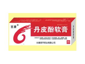 北京软膏加盟品牌有哪些（选择软膏加盟品牌的技巧）