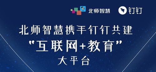 河南线上教育加盟费用多少（详解加盟河南线上教育的成本）