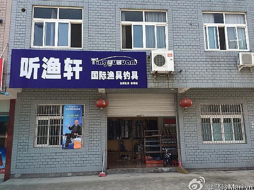 河南渔具加盟有哪些品牌（河南地区渔具加盟推荐）