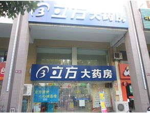 嘉兴加盟药店有哪些品牌（药店加盟品牌推荐）