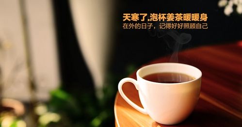 郑州姜茶连锁加盟多少钱 姜茶俱乐部